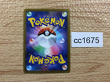CC1675 Hisuian Basculegion Water U s9a 024/067 Pokemon Card TCG Japan