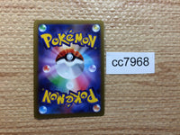 cc7968 Zeraora VSTAR Electric SPZ 007/020 Pokemon Card TCG Japan