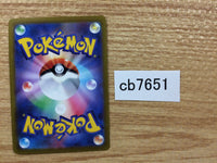 CB7651 Lucario Fighting R s9 055/100 Pokemon Card TCG Japan