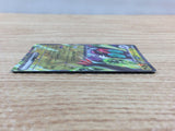 CC3422 Noivern ex Dragon RR SV2D 058/071 Pokemon Card TCG Japan