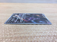 cc8570 Mewtwo Psychic AR SV2a 183/165 Pokemon Card TCG Japan