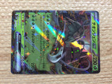 CC7362 Wo-Chien ex Grass RR SV2P 015/071 Pokemon Card TCG Japan