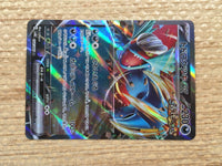 CD3625 Roaring Moon ex RR sv4K 054/066 Pokemon Card TCG Japan