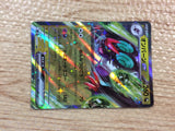 CC3422 Noivern ex Dragon RR SV2D 058/071 Pokemon Card TCG Japan