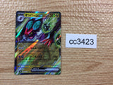 CC3423 Noivern ex Dragon RR SV2D 058/071 Pokemon Card TCG Japan