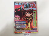 Code Freak AR Magazine Video Game Guide Book Japan - FC9429