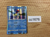 CC1676 Keldeo Water R s9a 025/067 Pokemon Card TCG Japan