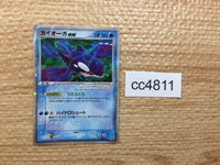 CC4811 Kyogre ex Water PCGS-5K 006/016 Pokemon Card TCG Japan