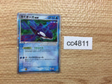 CC4811 Kyogre ex Water PCGS-5K 006/016 Pokemon Card TCG Japan
