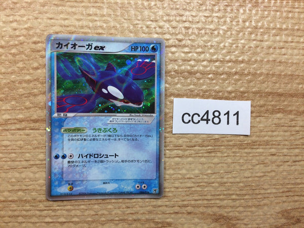 CC4811 Kyogre ex Water PCGS-5K 006/016 Pokemon Card TCG Japan