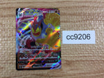 cc9206 Machamp VMAX Fighting RRR s12a 072/172 Pokemon Card TCG Japan