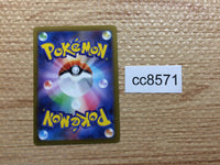 cc8571 Mewtwo Psychic AR SV2a 183/165 Pokemon Card TCG Japan