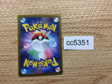 CC5351 Quaquaval ex Water RR SV1a 030/073 Pokemon Card TCG Japan