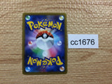CC1676 Keldeo Water R s9a 025/067 Pokemon Card TCG Japan