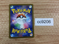 cc9206 Machamp VMAX Fighting RRR s12a 072/172 Pokemon Card TCG Japan