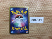 CC4811 Kyogre ex Water PCGS-5K 006/016 Pokemon Card TCG Japan