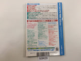 Code Freak AR Magazine Video Game Guide Book Japan - FC9429