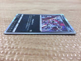 Hoopa Darkness - s8b 108/184 Pokemon Card TCG Japan - CB6250