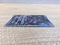 cc8571 Mewtwo Psychic AR SV2a 183/165 Pokemon Card TCG Japan
