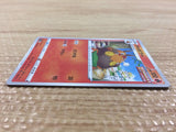Pignite Fire U S5I 011/070 Pokemon Card TCG Japan - CB3652