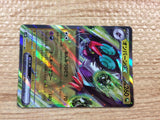 CC3423 Noivern ex Dragon RR SV2D 058/071 Pokemon Card TCG Japan