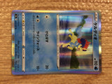CC1676 Keldeo Water R s9a 025/067 Pokemon Card TCG Japan