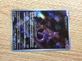 cc8571 Mewtwo Psychic AR SV2a 183/165 Pokemon Card TCG Japan