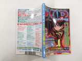 Code Freak AR Magazine Video Game Guide Book Japan - FC9429
