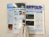 Code Freak AR Magazine Video Game Guide Book Japan - FC9429