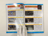 Code Freak AR Magazine Video Game Guide Book Japan - FC9429