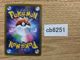 Single Strike Urshifu Darkness - s8b 111/184 Pokemon Card TCG Japan - CB6251