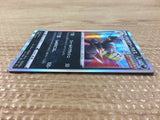 Single Strike Urshifu Darkness - s8b 111/184 Pokemon Card TCG Japan - CB6251