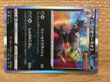Single Strike Urshifu Darkness - s8b 111/184 Pokemon Card TCG Japan - CB6251