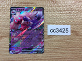 CC3425 Tinkaton ex Psychic RR SV2D 035/071 Pokemon Card TCG Japan