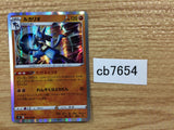 CB7654 Lucario Fighting R s9 055/100 Pokemon Card TCG Japan