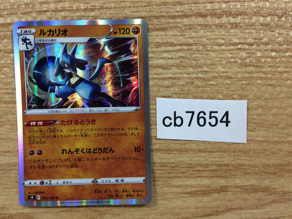 CB7654 Lucario Fighting R s9 055/100 Pokemon Card TCG Japan