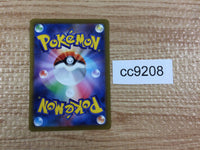 cc9208 Origin Forme Dialga VSTAR Metal RRR s12a 101/172 Pokemon Card TCG Japan
