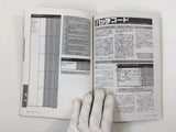 Code Freak AR Magazine Video Game Guide Book Japan - FC9429