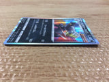 Single Strike Urshifu Darkness - s8b 111/184 Pokemon Card TCG Japan - CB6252