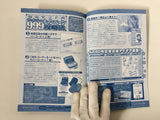 Code Freak AR Magazine Video Game Guide Book Japan - FC9429
