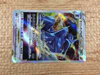 cc9208 Origin Forme Dialga VSTAR Metal RRR s12a 101/172 Pokemon Card TCG Japan