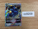 cc9209 Origin Forme Dialga VSTAR Metal RRR s12a 101/172 Pokemon Card TCG Japan