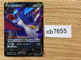 CB7655 Honchkrow V Darkness RR s9 064/100 Pokemon Card TCG Japan