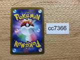 CC7366 Slowking ex Psychic RR SV2P 030/071 Pokemon Card TCG Japan