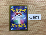 CC1679 Enamorus V FiaryFlying RR S10A 031/071 Pokemon Card TCG Japan