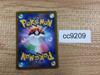 cc9209 Origin Forme Dialga VSTAR Metal RRR s12a 101/172 Pokemon Card TCG Japan