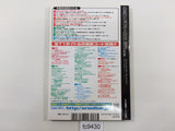 Code Freak AR Magazine Video Game Guide Book Japan - FC9430