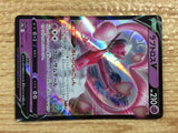 CC1679 Enamorus V FiaryFlying RR S10A 031/071 Pokemon Card TCG Japan
