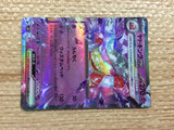 CC7366 Slowking ex Psychic RR SV2P 030/071 Pokemon Card TCG Japan