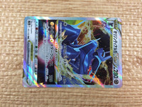 cc9209 Origin Forme Dialga VSTAR Metal RRR s12a 101/172 Pokemon Card TCG Japan